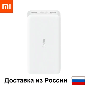 External Battery Xiaomi Redmi power bank (10000 mAh, White)
External Battery Xiaomi Redmi power bank (10000 mAh, White)