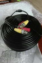 ESCAM-Cámara de seguridad con video, sistema de grabación con cable de vídeo DC, cable de seguridad BNC de 10-60M CCTV DVR