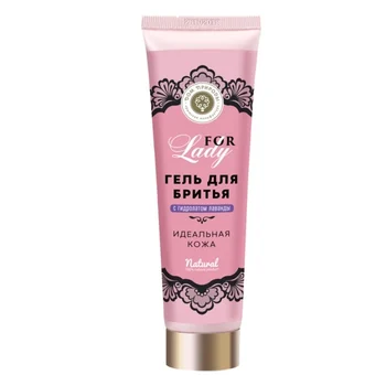 Дом Природы Гель для бритья "Идеальная кожа" с гидролатом лаванды Средства для бритья и депиляции
Дом Природы Гель для бритья "Идеальная кожа" с гидролатом лаванды Средства для бритья и депиляции