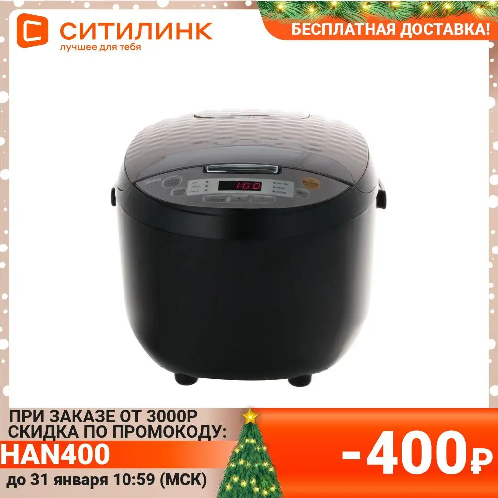 Мультиварка MIDEA MPC-6021 860Вт черный | Бытовая техника