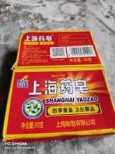 1Pc 90g rojo transparente China jabón medicinal 4 las condiciones de la piel acné, Psoriasis seborrea Eczema Anti hongo baño saludable jabón