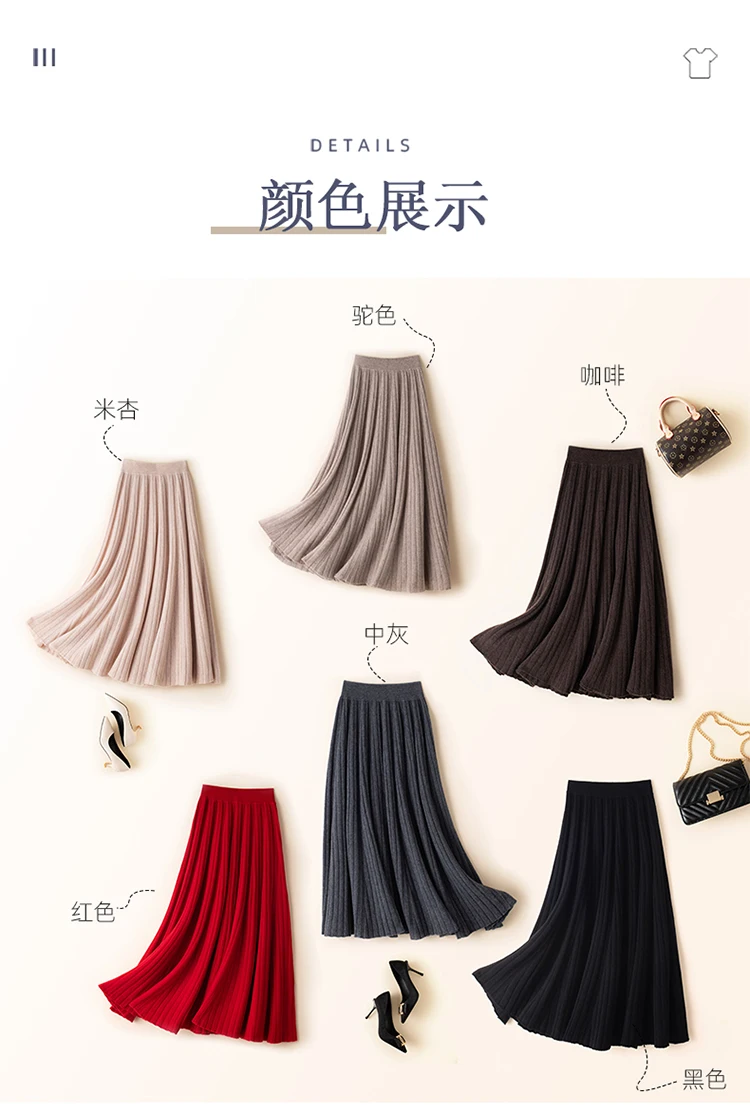 Autumn/Winter Hepburn style vintage black mercerized pure wool knit skirt with a high-waisted versatile pleated skirt