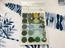 Mohamm-pegatinas de gran artista para decoración, papel de álbum de recortes, suministros creativos de colegio estacionario tela, 3 uds.