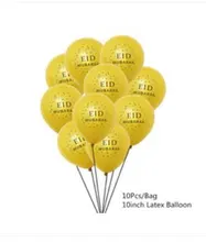 Chicinlife-globos de látex Ramadán Kareem, 10 Uds., 12 pulgadas, Eid Mubarak, papel picado de decoración, suministros de fiesta de Eid musulmán Islámico