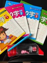 Juego de lápices chinos para niños de 3 a 6 años, 4 unidades, rojo de rastreo, 300 caracteres, cuaderno de práctica para copiar libros