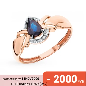 Gold ring with sapphires and diamonds sunlight sample 585
Gold ring with sapphires and diamonds sunlight sample 585