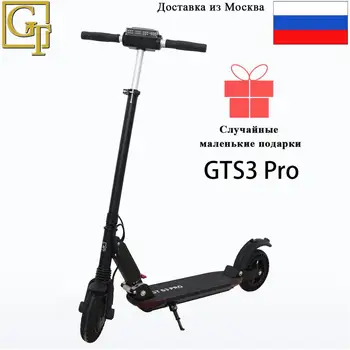 Электрический скутер s3 pro kugoo GT, 500 W максимальная мощность, для взрослых и детей
Электрический скутер s3 pro kugoo GT, 500 W максимальная мощность, для взрослых и детей