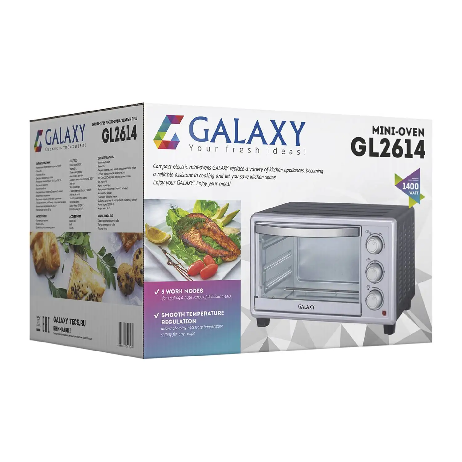 Мини-печь Galaxy GL 2614 (1400 Вт; объем 20 л; нагрев до 250°C; подсветка; 3 режима работы; звуковой сигнал)