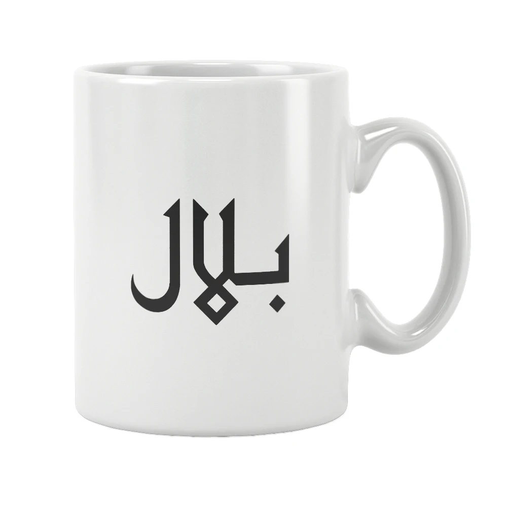 

Personalised Arabic Name Coffee Mug Cup White Ceramic Drinkware Customised Funny Birthday Creative Unique Special Gift Ideas