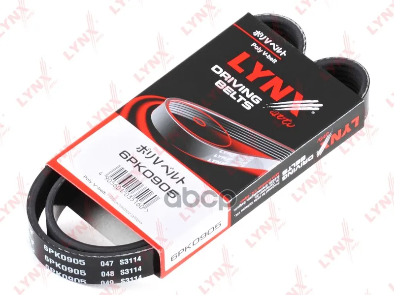 Poly-V-Belt Audi A3 1.9td (96-01) Citroen C3 1.4-1 | Бытовая техника