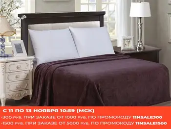 Atoff home Plaid Cleo collection "Pinoli" (velsoft 220 gr/m2)
Atoff home Plaid Cleo collection "Pinoli" (velsoft 220 gr/m2)