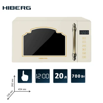 HIBERG VM 4088 YR microwave oven 20 l volume touch control 700 Watt easy cleaning display defrost clock timer
HIBERG VM 4088 YR microwave oven 20 l volume touch control 700 Watt easy cleaning display defrost clock timer