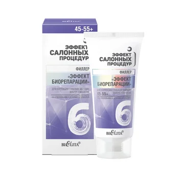 Filler "effect of bioreparation" for correction of deep wrinkles around the eyes and lips 45-55 + whiteness
Filler "effect of bioreparation" for correction of deep wrinkles around the eyes and lips 45-55 + whiteness