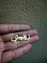 Broche de acero inoxidable personalizado con nombre para hombre y mujer, chapa personalizable con nombre, Pin de solapa, regalo de moda