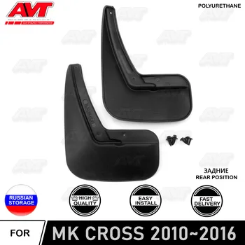 Rear mudguard for Geely MK Cross 2010~2016 2 pcs/set mud flaps splash auto car dirt protection accessories car styling
Rear mudguard for Geely MK Cross 2010~2016 2 pcs/set mud flaps splash auto car dirt protection accessories car styling