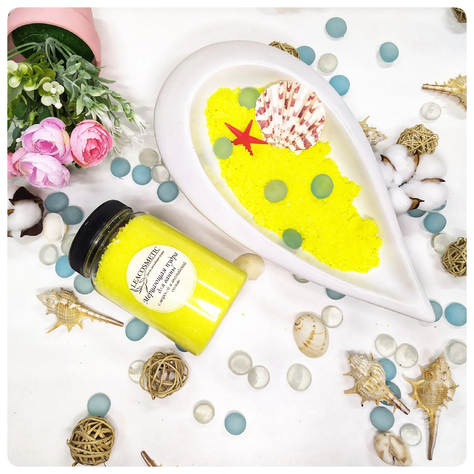 Бурлящий шар для ванн с шиммером 