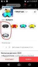 Gafas magnéticas de esquí antiniebla de alta definición, gafas para nieve, deportes al aire libre, esquí, patinaje, UV400