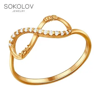 

Ring infinity SOKOLOV of gilded with silver fianitami fashion jewelry 925 women's male