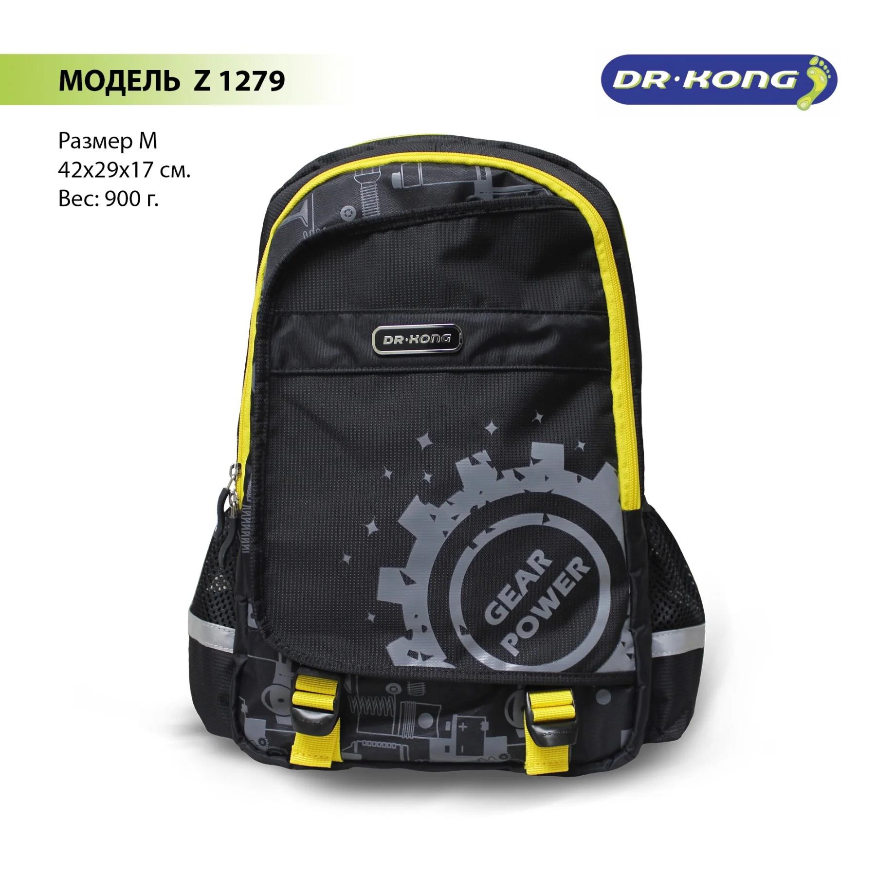 venta mochilas escolares