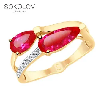 Ring. gold Red corundums and cubic zirkonia, fashion jewelry, 585, women's male
Ring. gold Red corundums and cubic zirkonia, fashion jewelry, 585, women's male