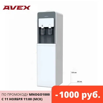 Electric Water Dispenser with electronic cooling AVEX F-60W Water cooler home appliances
Electric Water Dispenser with electronic cooling AVEX F-60W Water cooler home appliances