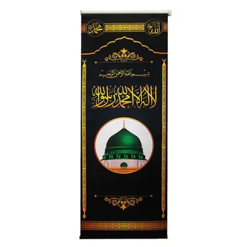 Minber Cover Electric Roller Curtain Decorated Black75x210 cm Ebatındadır
Minber Cover Electric Roller Curtain Decorated Black75x210 cm Ebatındadır