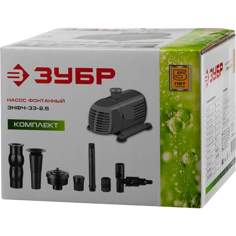 zubr-50-vt-33-l-min-nasos-fontannyy-znfch-33-2.5-269201-269201_cdvv-ty