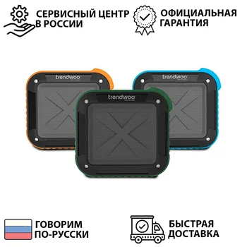 Колонка Bluetooth Trendwoo Rockman S портативный водонепроницаемый динамик 5 Вт громкий чистый звук для смартфона MP3-плеера
Колонка Bluetooth Trendwoo Rockman S портативный водонепроницаемый динамик 5 Вт громкий чистый звук для смартфона MP3-плеера