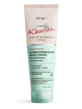 Mask-film antibacterial for problem areas of skin from acne with black corner # clean skin for problem skin Vitex
Mask-film antibacterial for problem areas of skin from acne with black corner # clean skin for problem skin Vitex