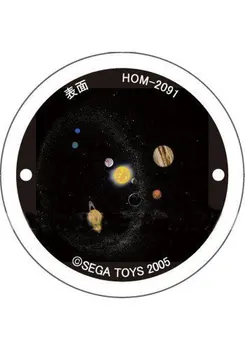 Disc for home planetarium Uncle Milton "solar system"
Disc for home planetarium Uncle Milton "solar system"