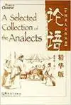Подобранная коллекция ANALECTS из CONFUCIU | Канцтовары для офиса и дома