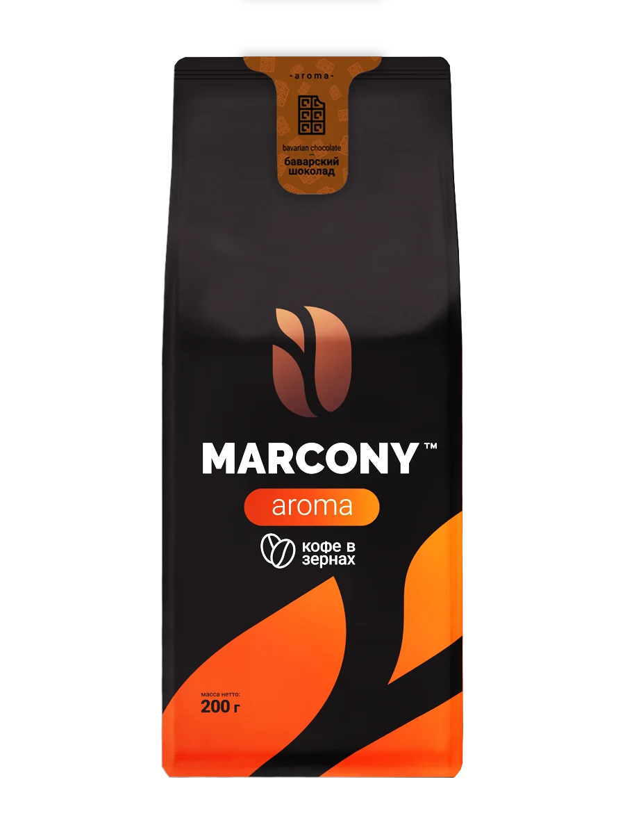 Кофе в зернах Marcony AROMA со вкусом баварского шоколада 200г.|Кофе зернах| |