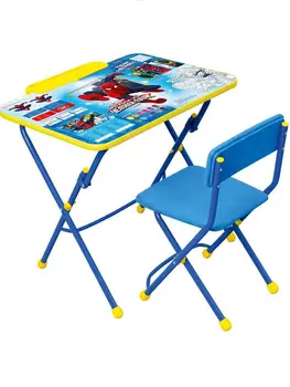Folding furniture set 
Folding furniture set