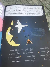 10 libros de cuentos de árabe, aprendizaje de idiomas, Educación turca, texto en 2 idiomas, envío rápido desde Turquía