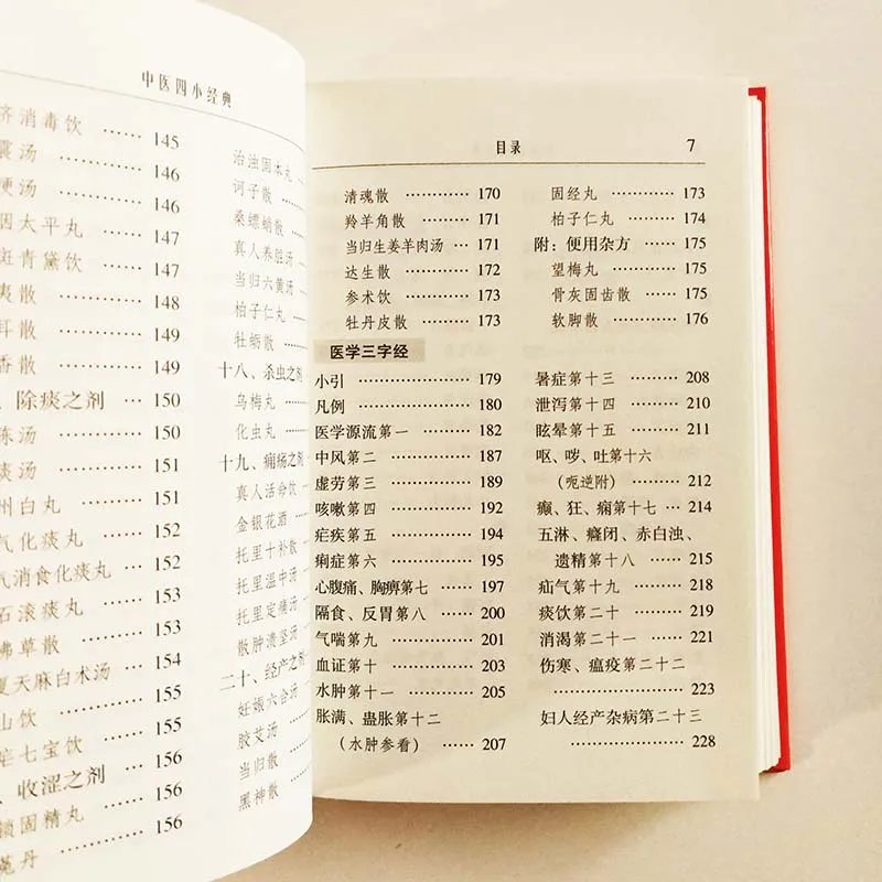 QQ20191130-3