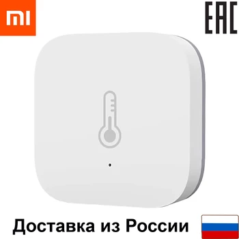 Xiaomi temperature and humidity sensor aqara sensor ZigBee for Mi smart home smart sensor control Mi Home
Xiaomi temperature and humidity sensor aqara sensor ZigBee for Mi smart home smart sensor control Mi Home