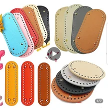 Parte inferior larga para bolsa de punto, accesorios para bolso de cuero PU, fondo hecho a mano con 52 agujeros, bolsa de ganchillo artesanal, fondo de 22x10cm