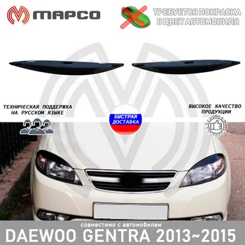 Cilia on the headlights Daewoo Gentra 2013 ~ 2015 lining on the front headlights car styling decoration decor accessories
Cilia on the headlights Daewoo Gentra 2013 ~ 2015 lining on the front headlights car styling decoration decor accessories