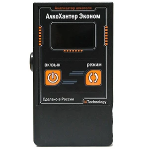 Breathalyzer alcohunter economy
Breathalyzer alcohunter economy