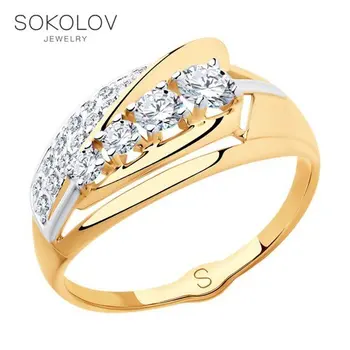 Sokolov ring in Gold with cubic zirconia fashion jewelry gold 585 women's male
Sokolov ring in Gold with cubic zirconia fashion jewelry gold 585 women's male