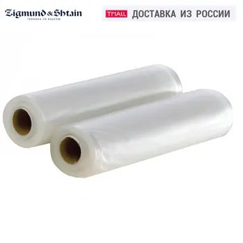 Zigmund & Shtain Kuchen-Profi VB-005 Vacuum Packages Vacuum Food Sealer For storage preparation freezing vacuum sealer
Zigmund & Shtain Kuchen-Profi VB-005 Vacuum Packages Vacuum Food Sealer For storage preparation freezing vacuum sealer