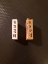 Yoofun-sello de goma de madera con 10 diseños de personajes chinos creativos, para álbum de recortes diario, diario, artesanal, sellos de madera estándar