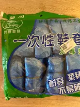 Cubiertas desechables de plástico para zapatos, cubrezapatos con banda elástica, transpirables, a prueba de polvo, gruesas, antideslizantes, antiestáticas, 300/600 Uds.