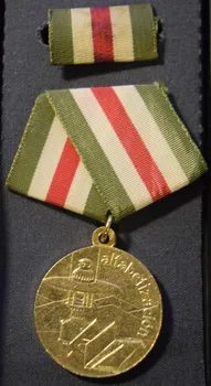 Medals med67 Cuba for the eradication of illiteracy
Medals med67 Cuba for the eradication of illiteracy