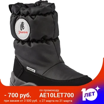 Boots Skandia trolley 
Boots Skandia trolley