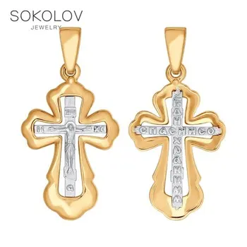 Cross SOKOLOV of combined gold fashion jewelry 585 women's/men's, male/female 
Cross SOKOLOV of combined gold fashion jewelry 585 women's/men's, male/female