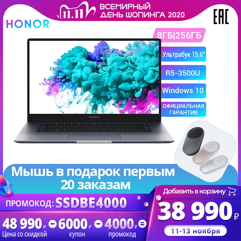 Магазин Honor На Алиэкспресс