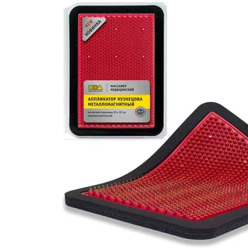 Massage Mat Acupuncture Magnetic Therapy Applicator Kuznetsova Yoga Health Acupuncture Massage Relaxation ММ15
Massage Mat Acupuncture Magnetic Therapy Applicator Kuznetsova Yoga Health Acupuncture Massage Relaxation ММ15