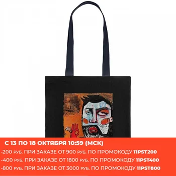 Print essence, unisex, eco-friendly shoulder bag, fashion shopper, roomy tote bag, reusable shopping bag, Shopper, Shopper bag, shopper cotton, School Bag (easy carry school bags to put books,pad)
Print essence, unisex, eco-friendly shoulder bag, fashion shopper, roomy tote bag, reusable shopping bag, Shopper, Shopper bag, shopper cotton, School Bag (easy carry school bags to put books,pad)