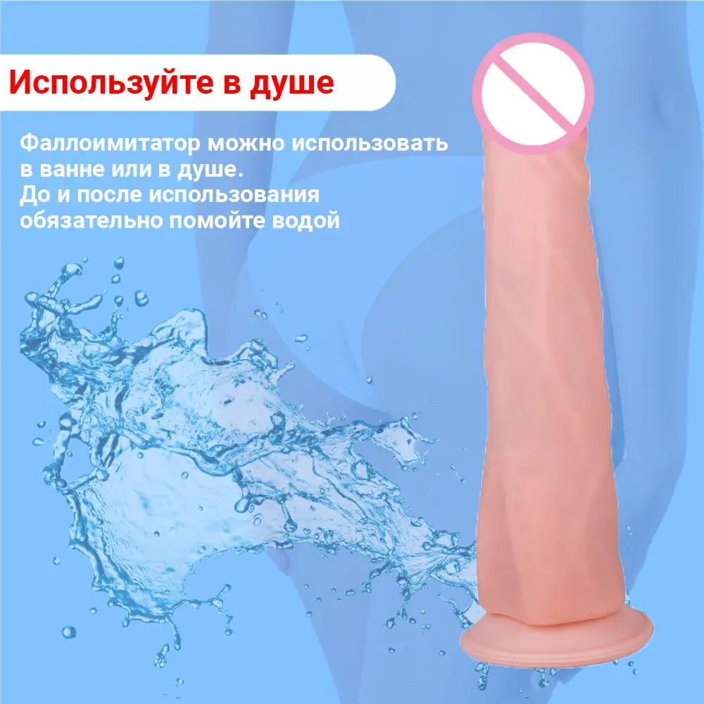 Подарить Фаллоимитатор